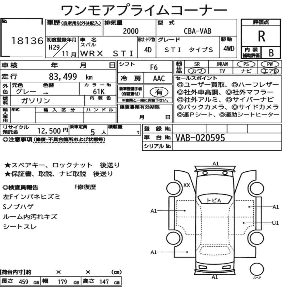 Arkusz aukcyjny — 2017 Subaru WRX STI 4WD Sti Type S