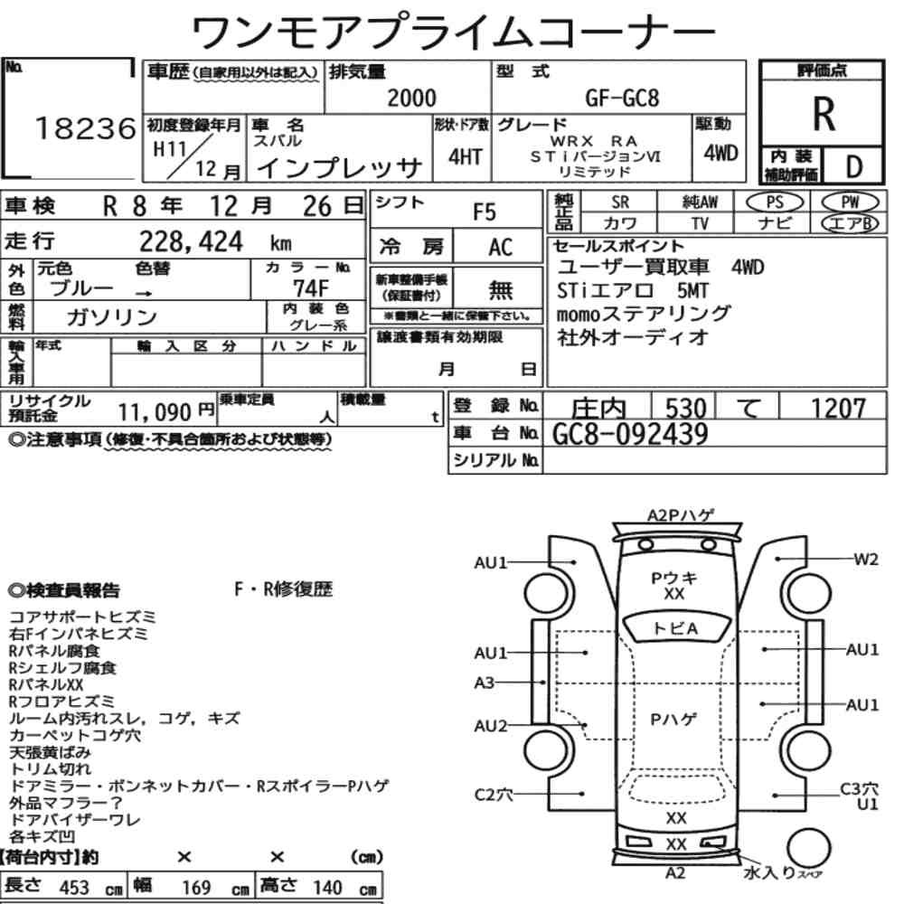 Arkusz aukcyjny — 1999 Subaru Impreza 4HT 4WD WRX Ra Sti Version Ⅵ Limited