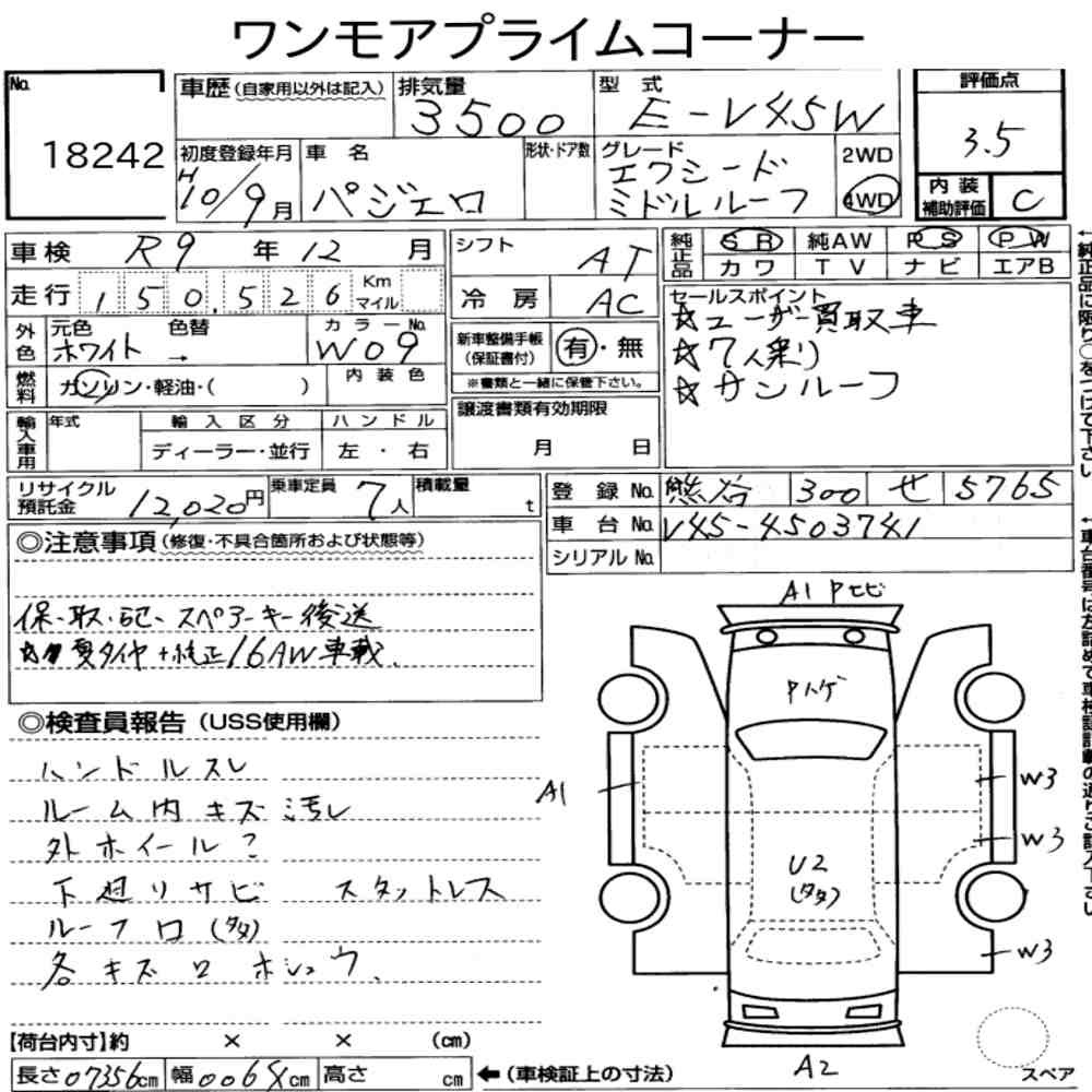 Arkusz aukcyjny — 1998 Mitsubishi Pajero 5D 4WD Exceed