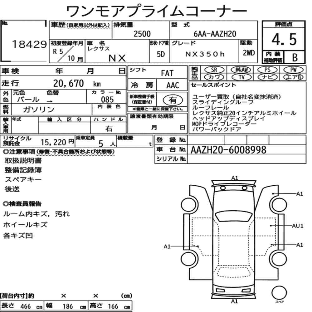 Arkusz aukcyjny — 2023 Lexus NX NX350H