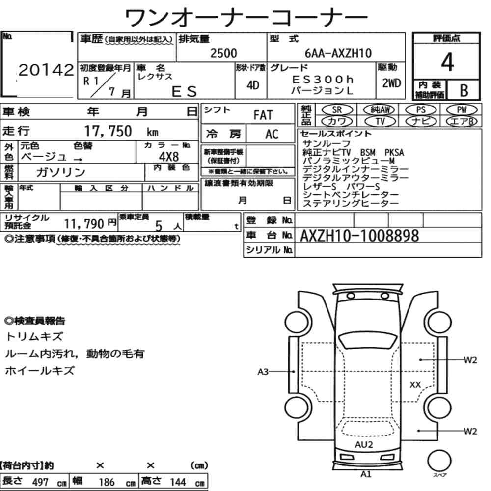 Arkusz aukcyjny — 2019 Lexus Es ES300H Version L