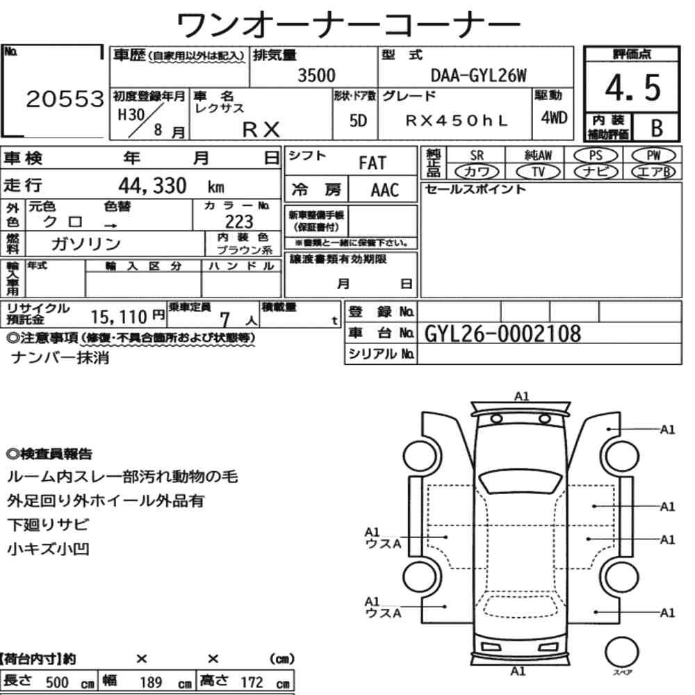 Arkusz aukcyjny — 2018 Lexus RX 4WD RX450HL