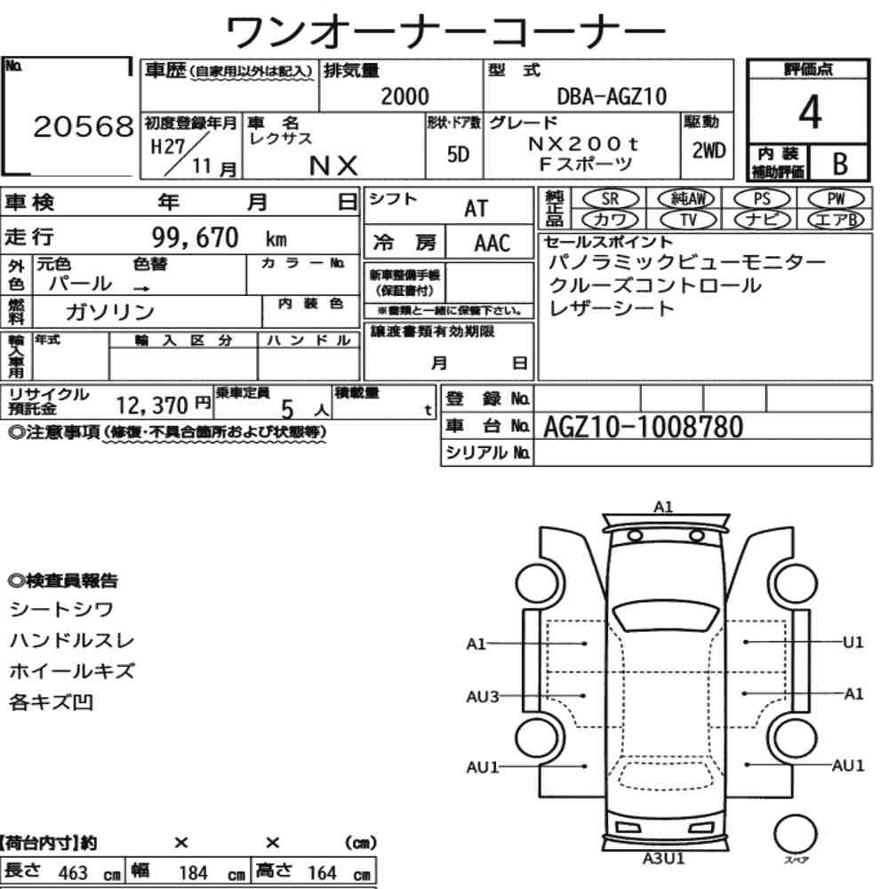 Arkusz aukcyjny — 2015 Lexus NX NX200T F Sport