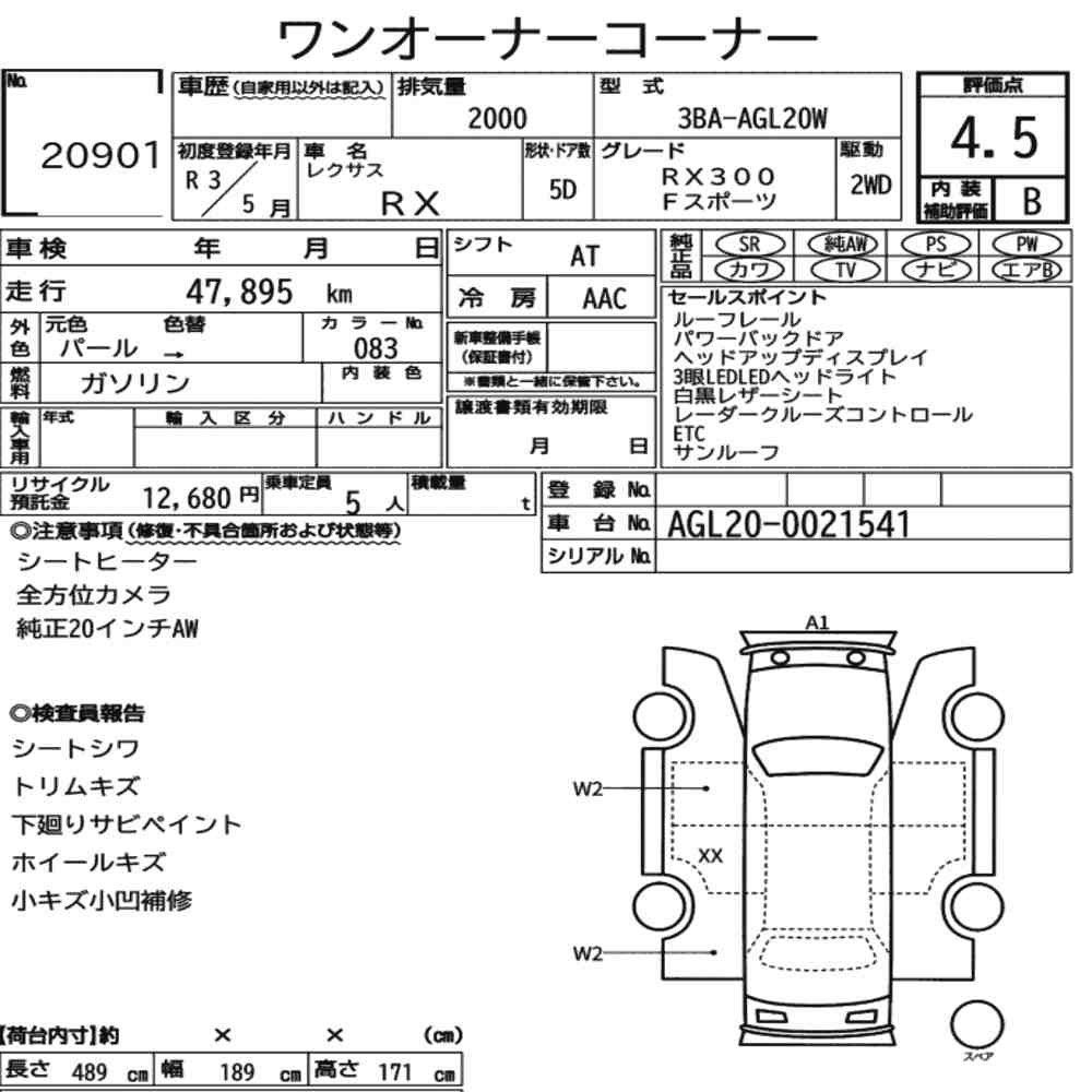 Arkusz aukcyjny — 2021 Lexus RX RX300 F Sport