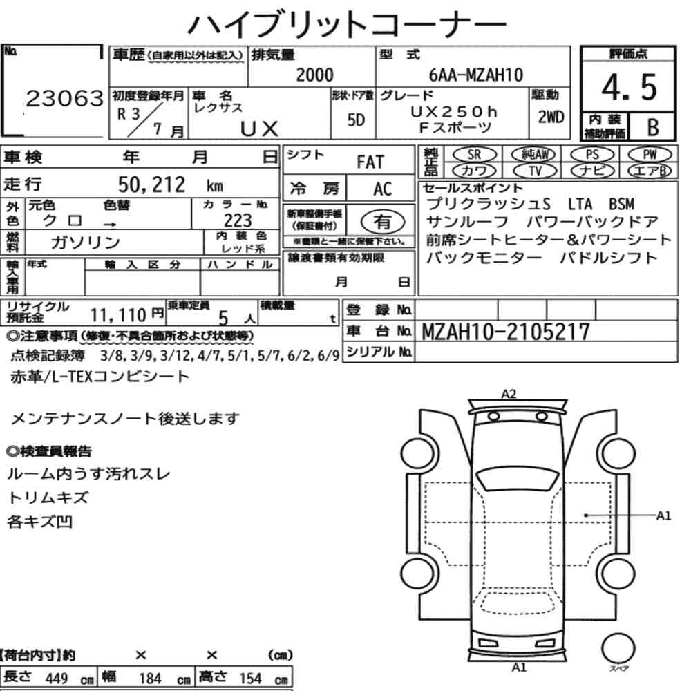Arkusz aukcyjny — 2021 Lexus Ux UX250H F Sport