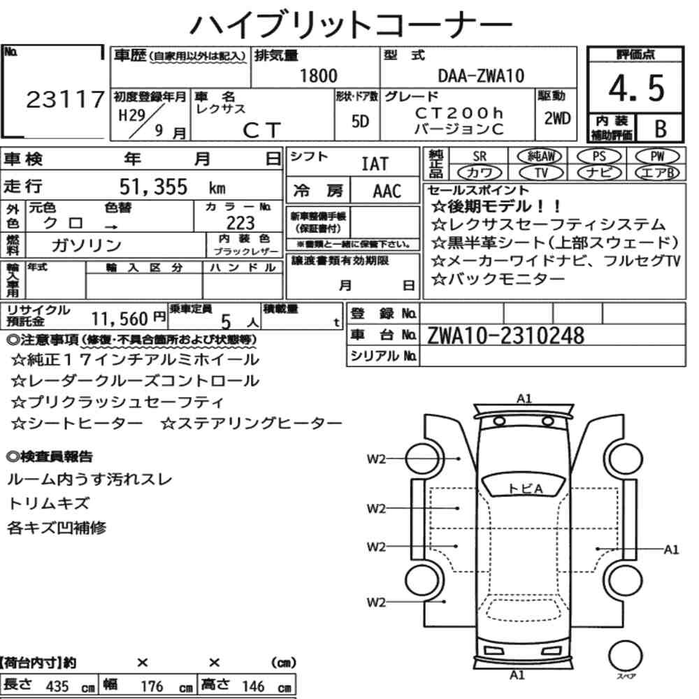 Arkusz aukcyjny — 2017 Lexus CT CT200H Version C