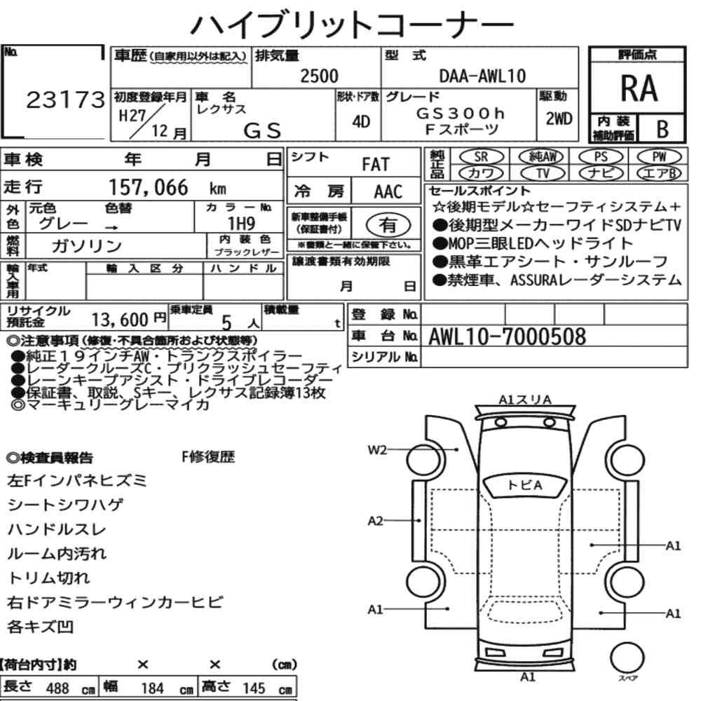 Arkusz aukcyjny — 2015 Lexus GS GS300H F Sport