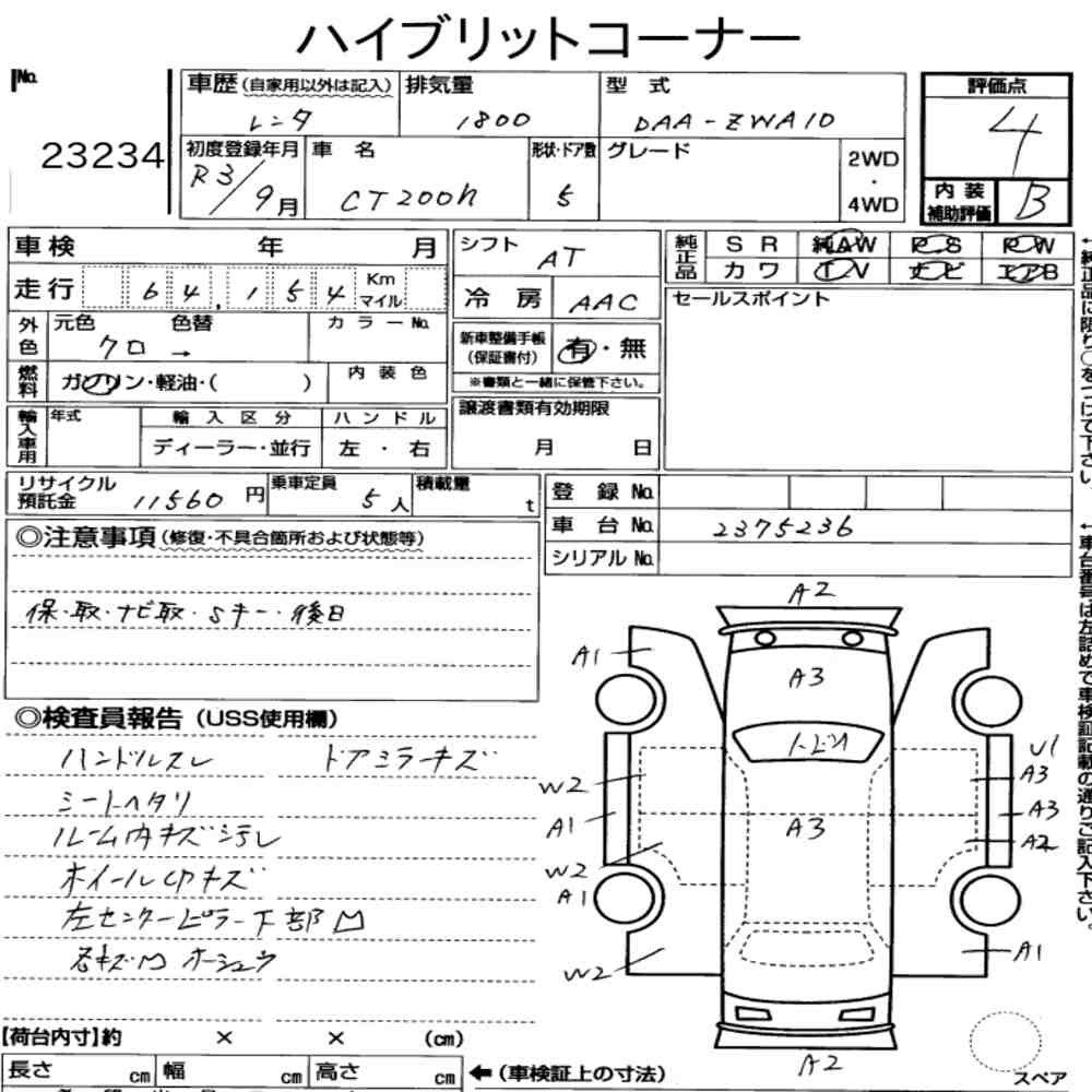 Arkusz aukcyjny — 2021 Lexus CT CT200H