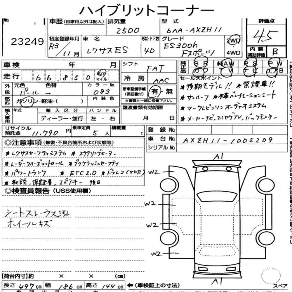 Arkusz aukcyjny — 2021 Lexus Es ES300H F Sport