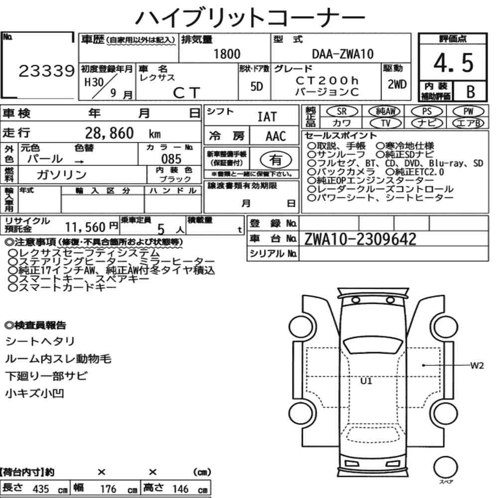 Arkusz aukcyjny — 2018 Lexus CT CT200H Version C