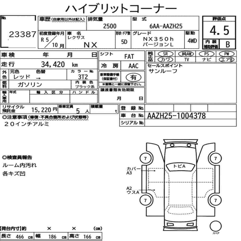 Arkusz aukcyjny — 2023 Lexus NX 4WD NX350H Version L