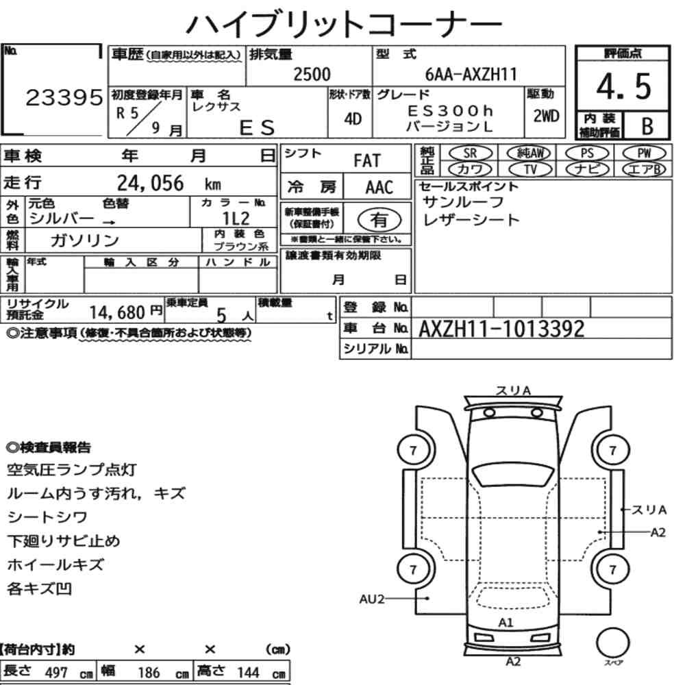 Arkusz aukcyjny — 2023 Lexus Es ES300H Version L