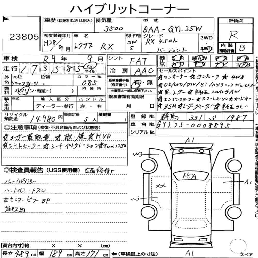 Arkusz aukcyjny — 2016 Lexus RX 4WD RX450H Version L