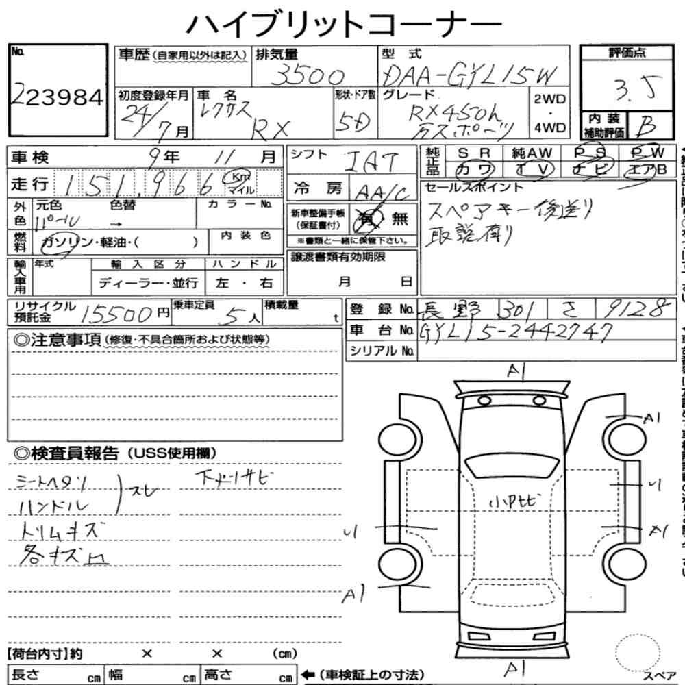 Arkusz aukcyjny — 2012 Lexus RX 4WD RX450H F Sport
