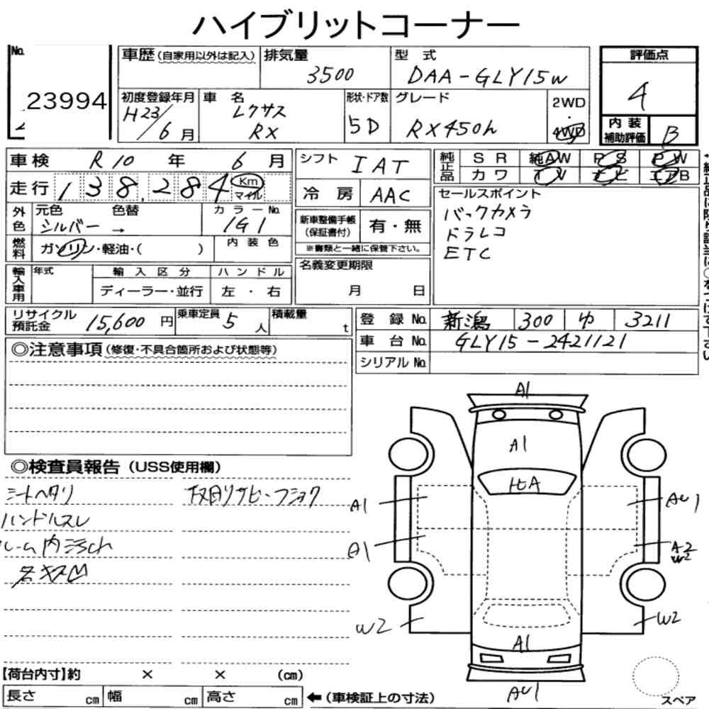 Arkusz aukcyjny — 2011 Lexus RX 4WD RX450H