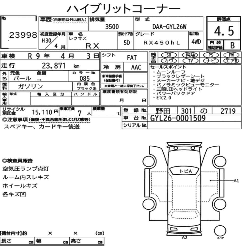 Arkusz aukcyjny — 2018 Lexus RX 4WD RX450HL