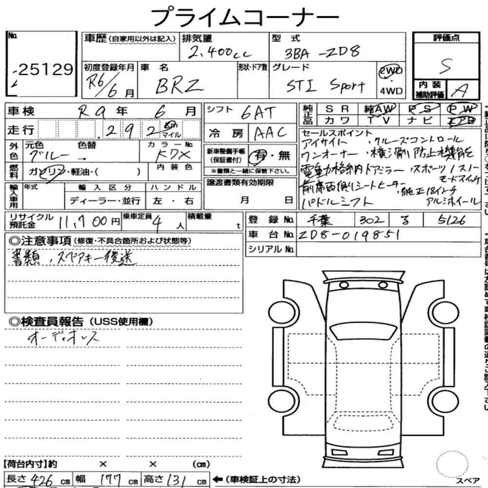 Arkusz aukcyjny — 2024 Subaru BRZ Sti Sport