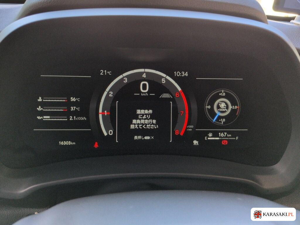 2025 Lexus LBX 4WD Morizo RR 6