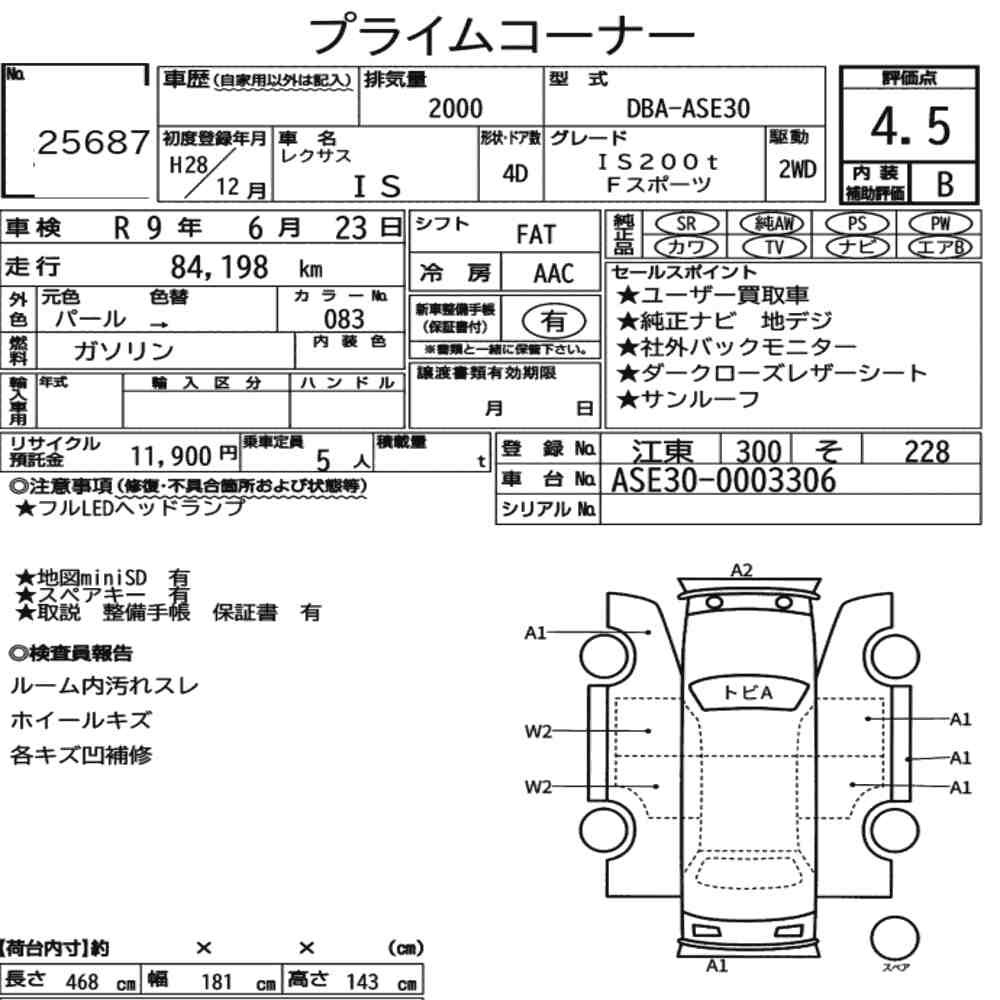 Arkusz aukcyjny — 2016 Lexus Is 4D IS200T F Sport