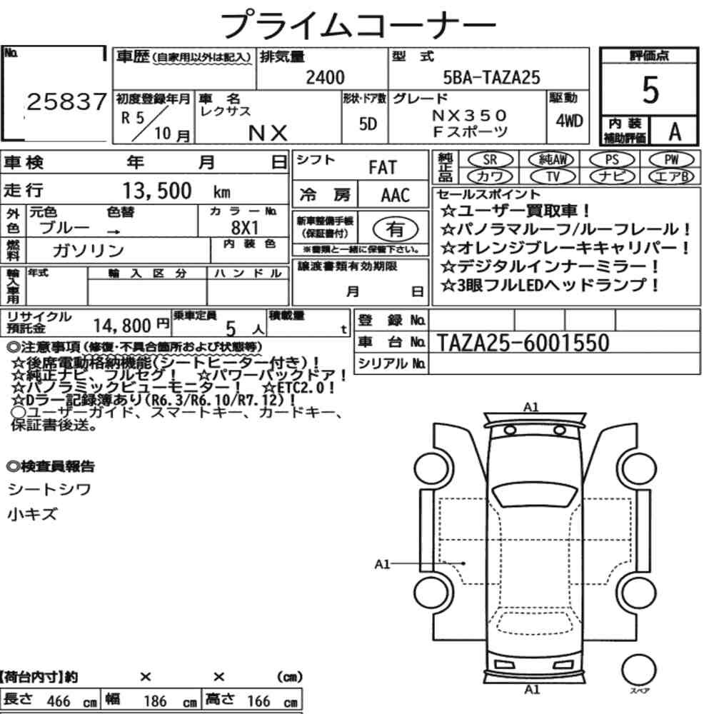 Arkusz aukcyjny — 2023 Lexus NX 4WD NX350 F Sport