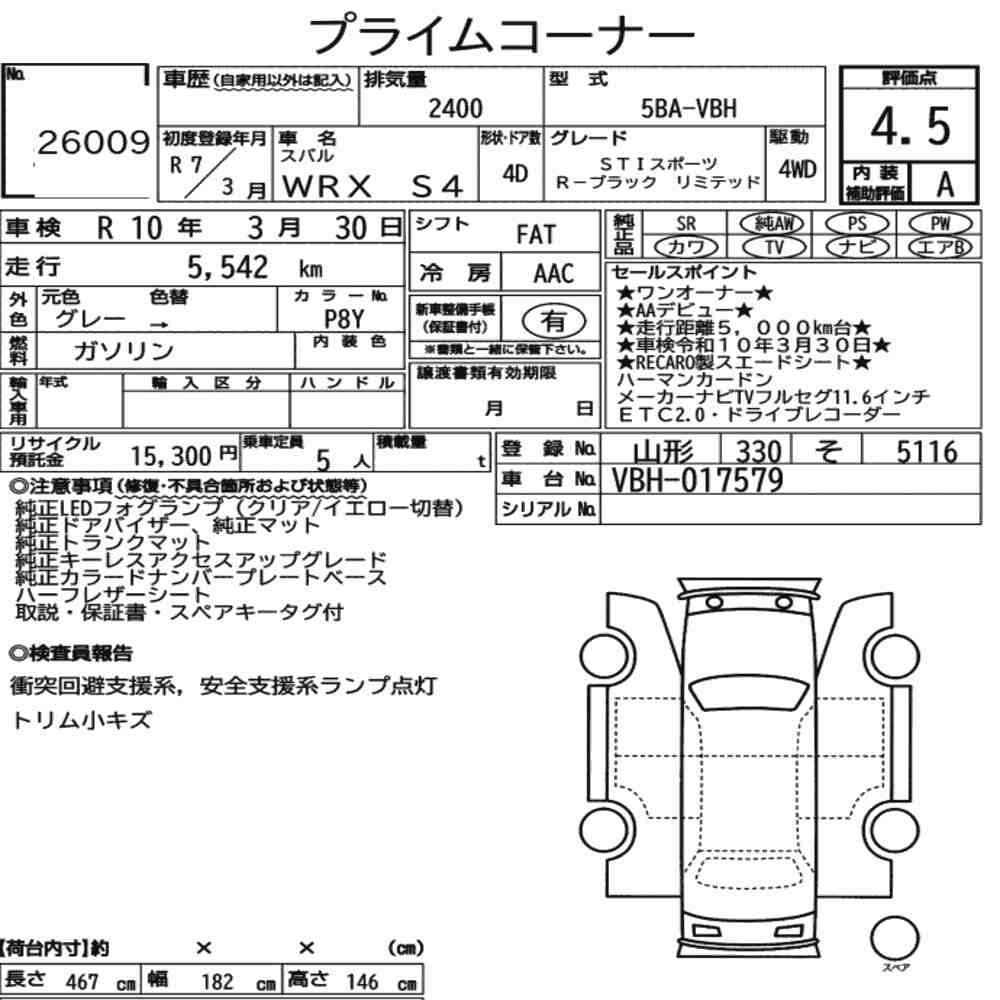 Arkusz aukcyjny — 2025 Subaru WRX S4 4WD Sti Sport R-Black Limited