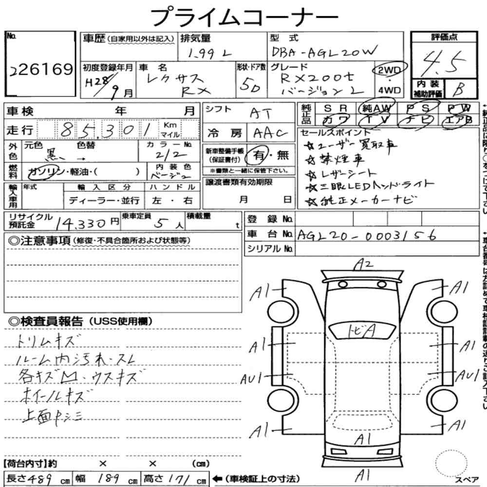 Arkusz aukcyjny — 2016 Lexus RX RX200T Version L