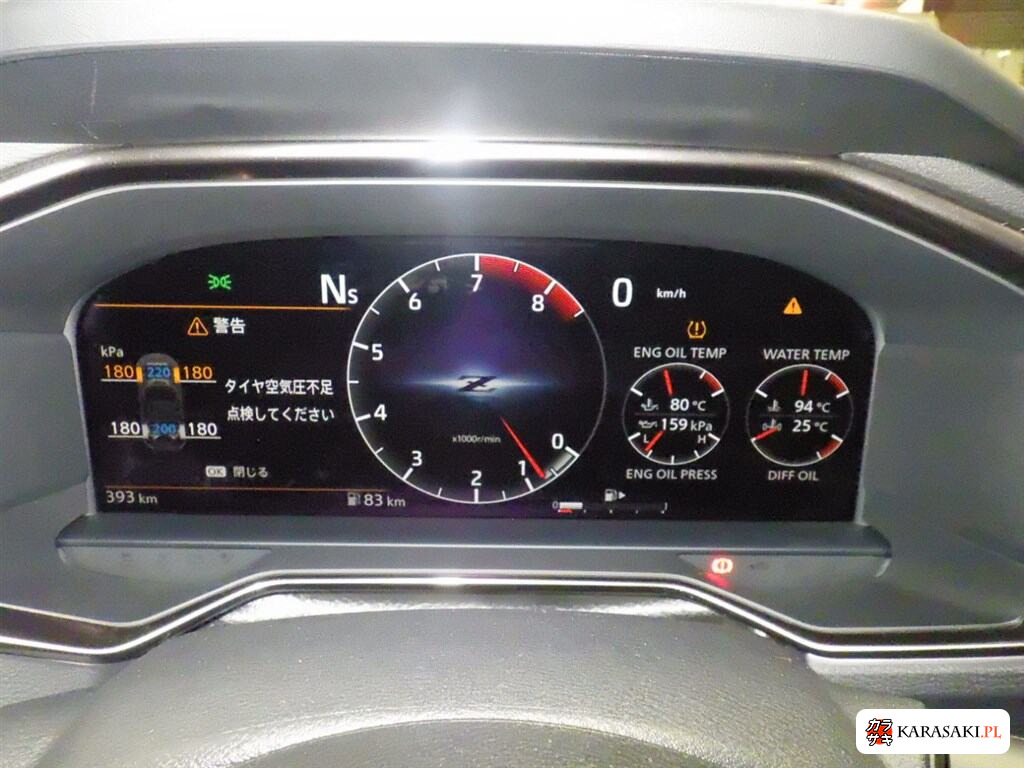 Nissan Fairlady Z 2023 z aukcji japońskiej