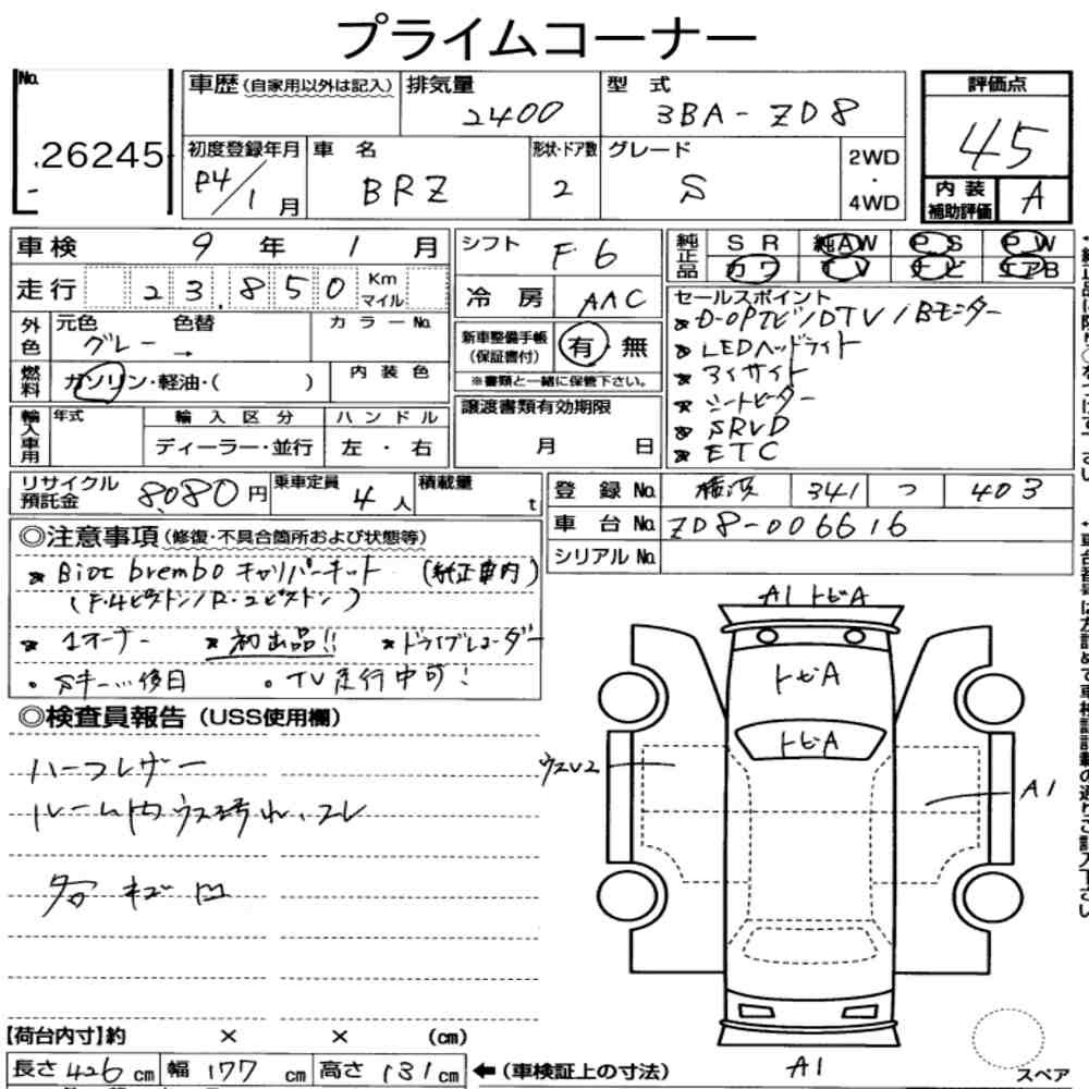 Arkusz aukcyjny — 2022 Subaru BRZ S