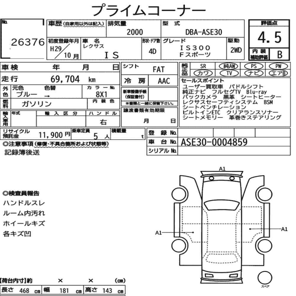 Auction sheet — 2017 Lexus Is 4D IS300 F Sport