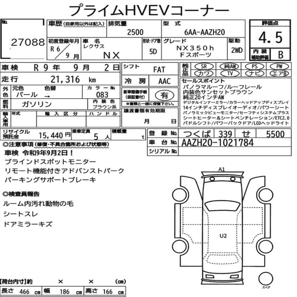 Arkusz aukcyjny — 2024 Lexus NX NX350H F Sport