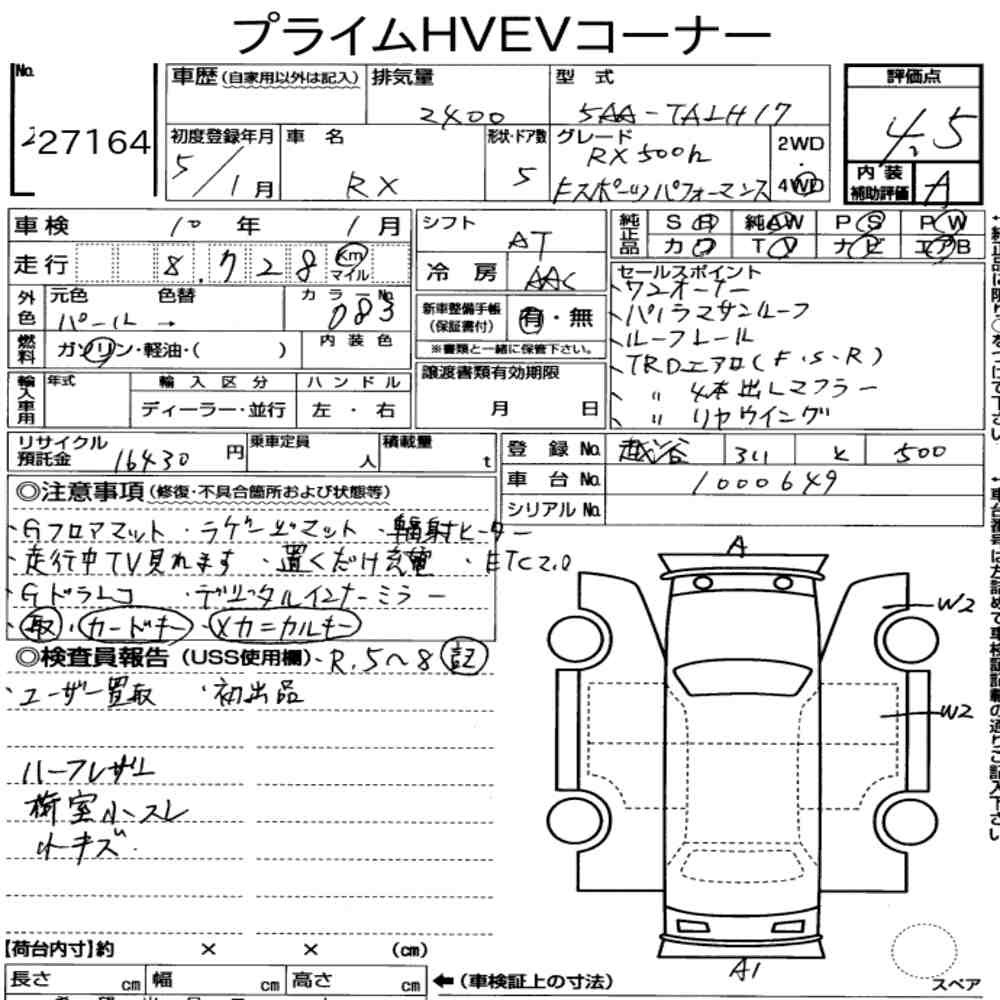 Arkusz aukcyjny — 2023 Lexus RX 4WD RX500H F Sport Performance