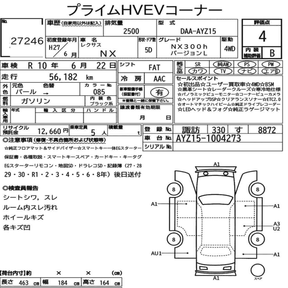Arkusz aukcyjny — 2015 Lexus NX 4WD NX300H Version L