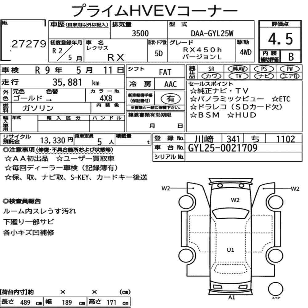 Arkusz aukcyjny — 2020 Lexus RX 4WD RX450H Version L