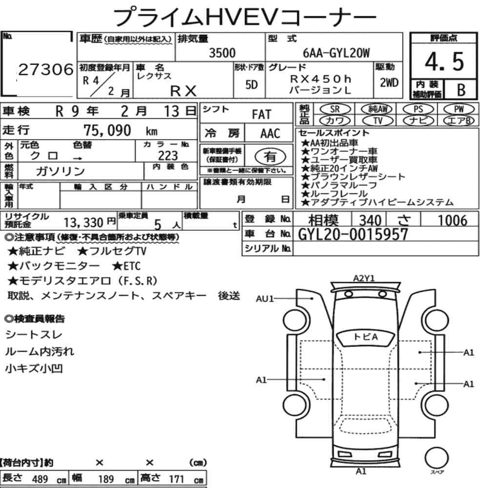Arkusz aukcyjny — 2022 Lexus RX RX450H Version L