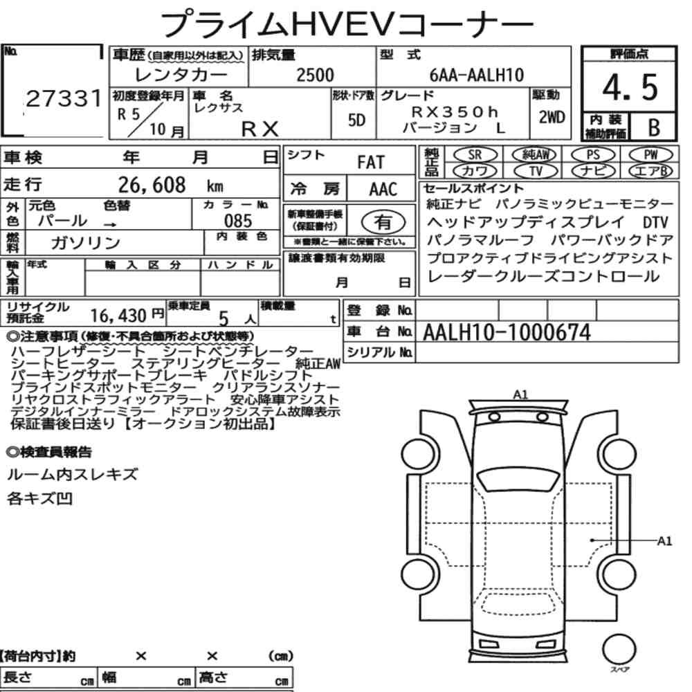 Arkusz aukcyjny — 2023 Lexus RX RX350H Version L