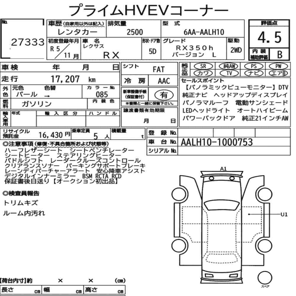 Arkusz aukcyjny — 2023 Lexus RX RX350H Version L