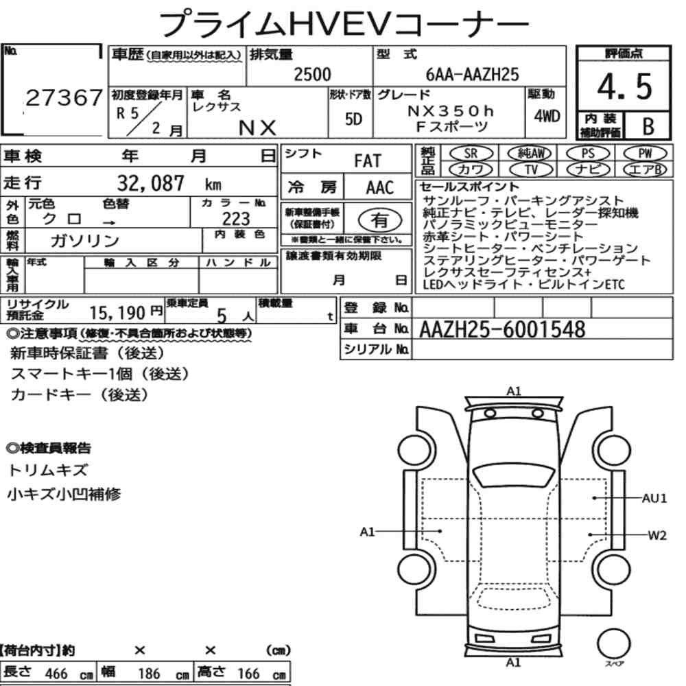 Arkusz aukcyjny — 2023 Lexus NX 4WD NX350H F Sport