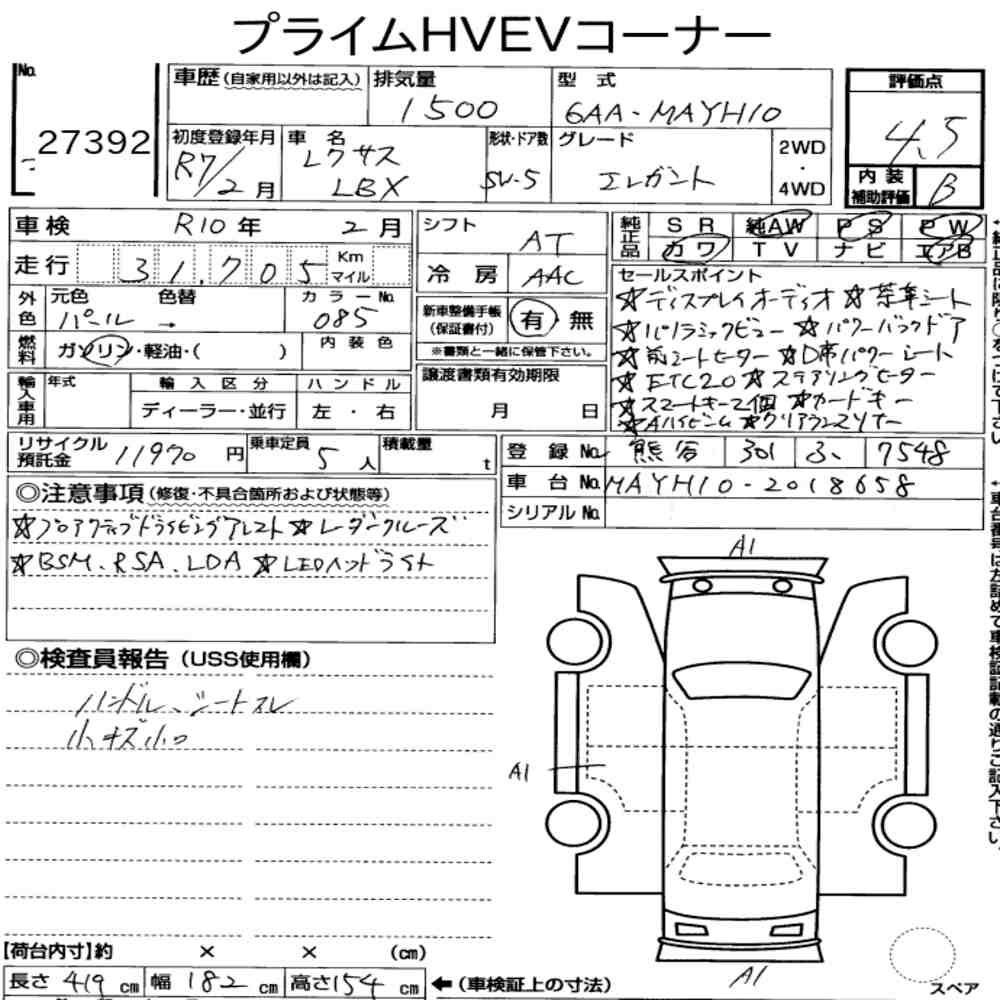 Arkusz aukcyjny — 2025 Lexus LBX Elegant