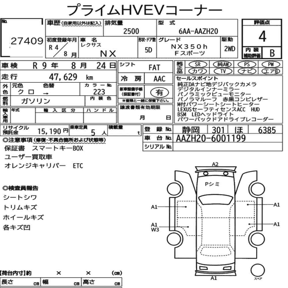 Arkusz aukcyjny — 2022 Lexus NX NX350H F Sport