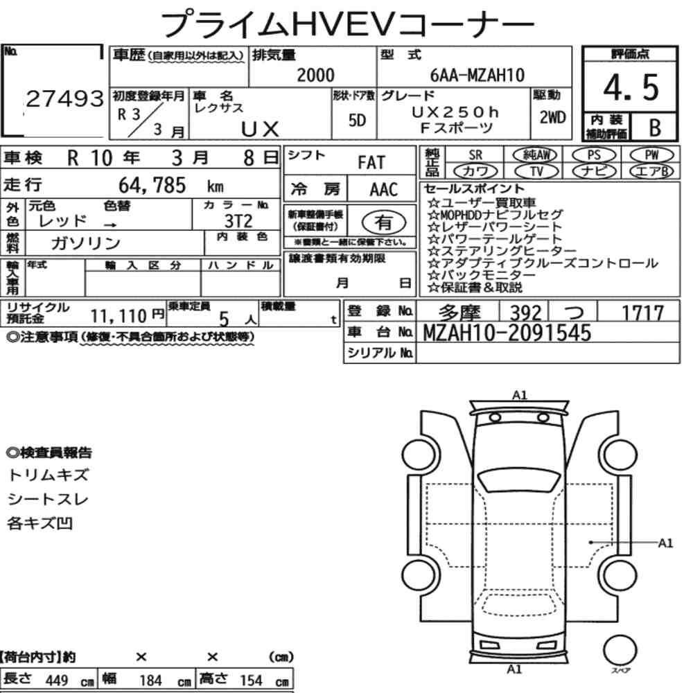 Arkusz aukcyjny — 2021 Lexus Ux UX250H F Sport