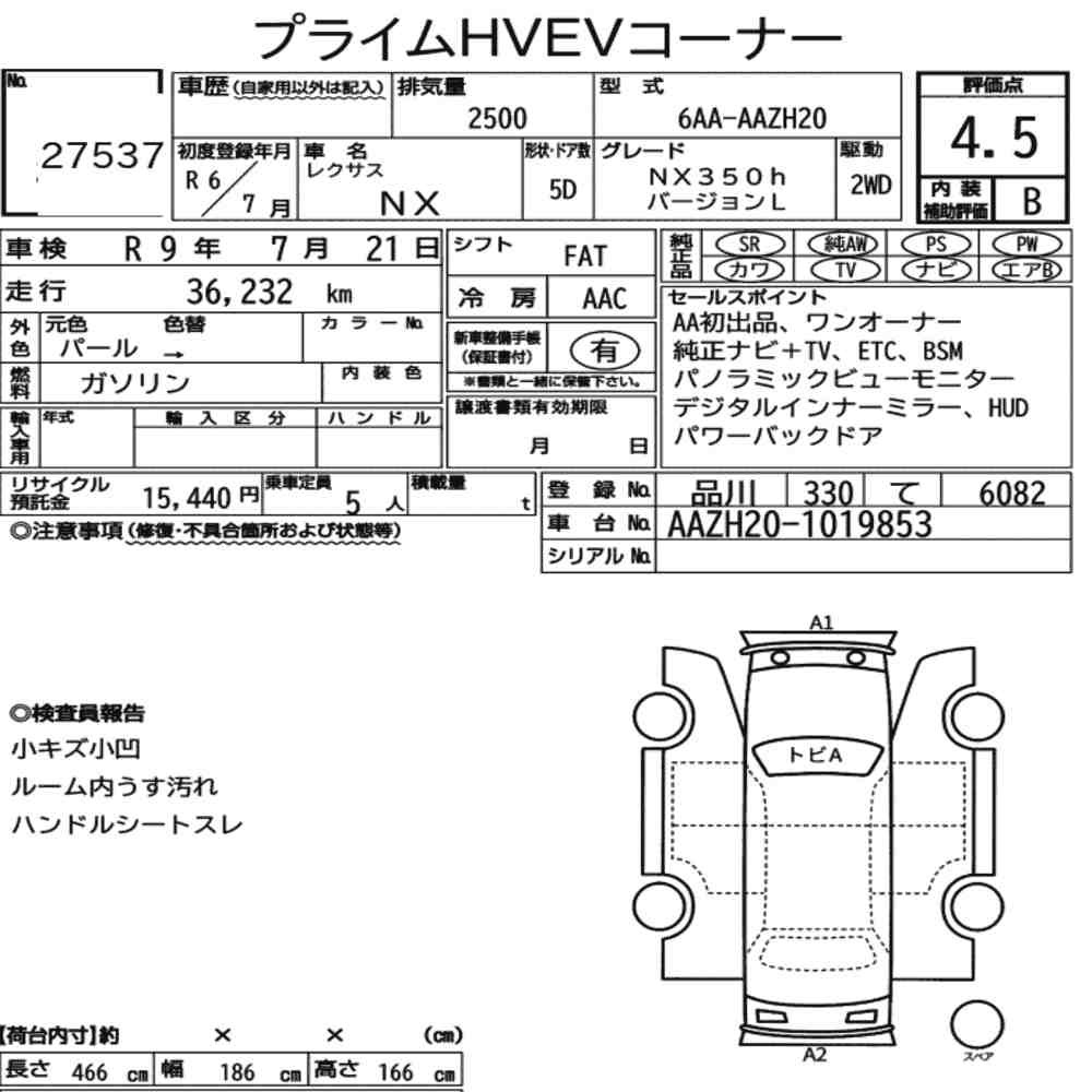 Arkusz aukcyjny — 2024 Lexus NX NX350H Version L