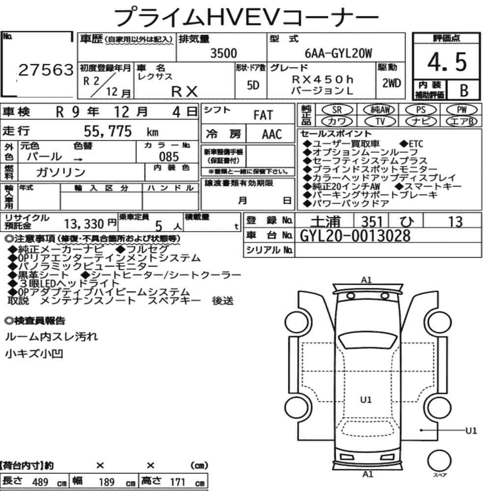 Arkusz aukcyjny — 2020 Lexus RX RX450H Version L