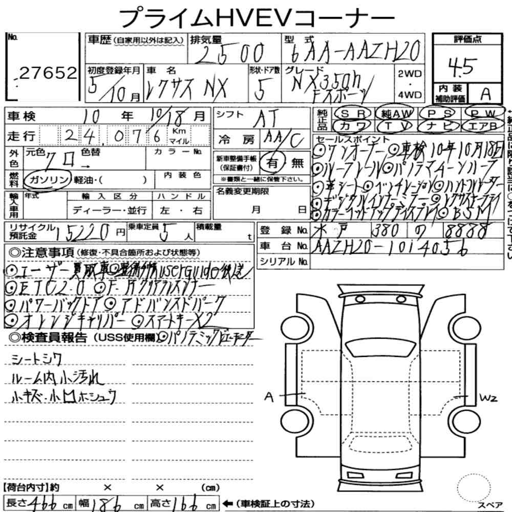 Arkusz aukcyjny — 2023 Lexus NX NX350H F Sport