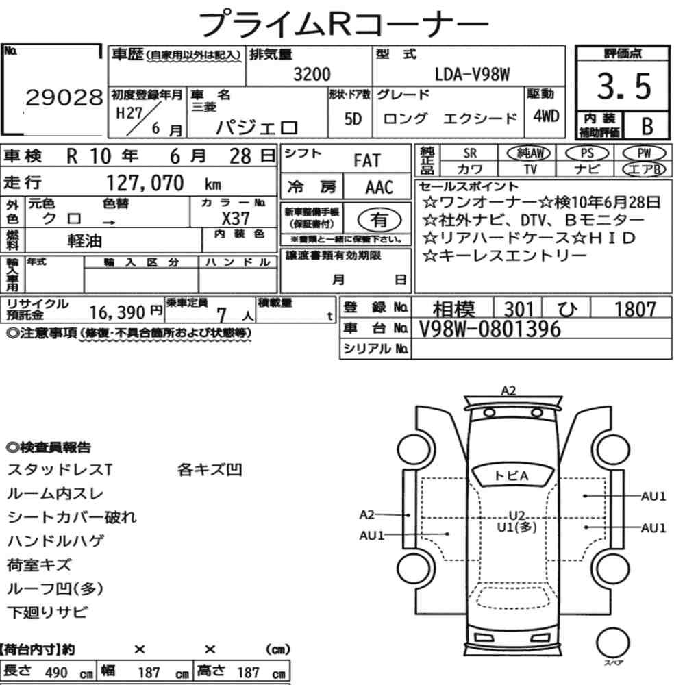 Arkusz aukcyjny — 2015 Mitsubishi Pajero 5D 4WD Long Exceed