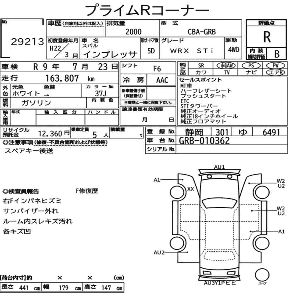Arkusz aukcyjny — 2010 Subaru Impreza 5D 4WD WRX Sti