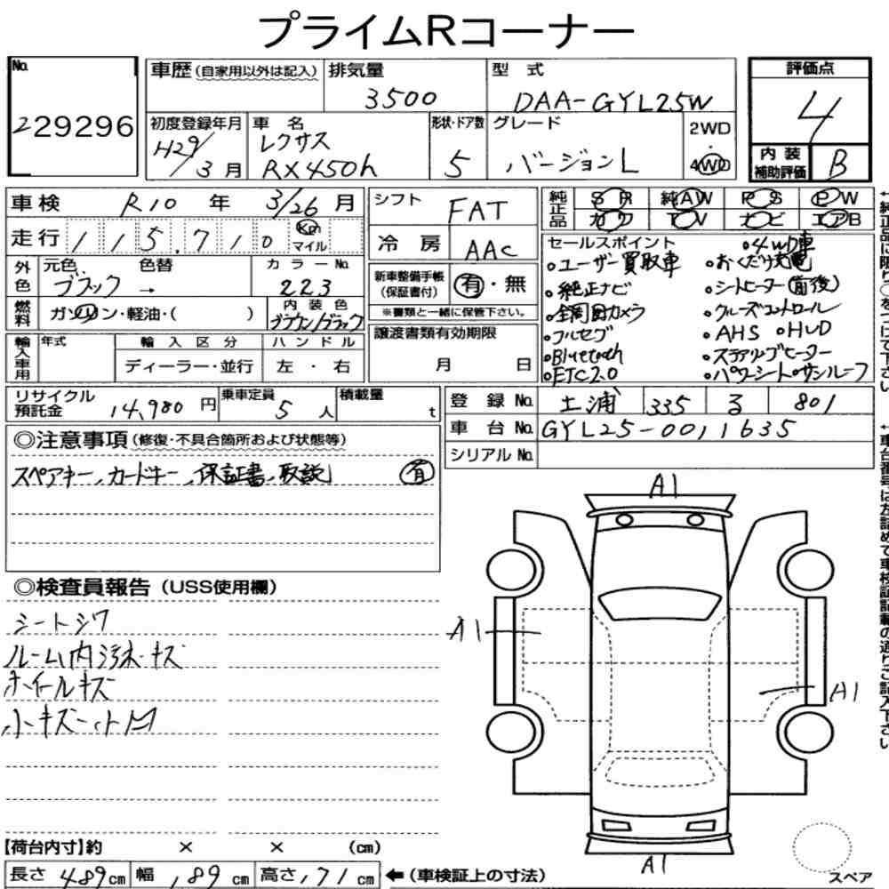 Arkusz aukcyjny — 2017 Lexus RX 4WD RX450H Version L
