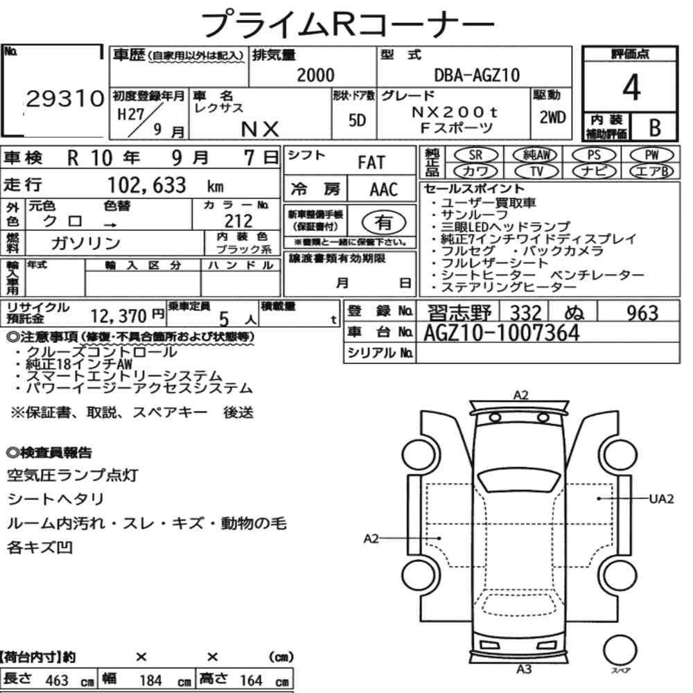 Arkusz aukcyjny — 2015 Lexus NX NX200T F Sport