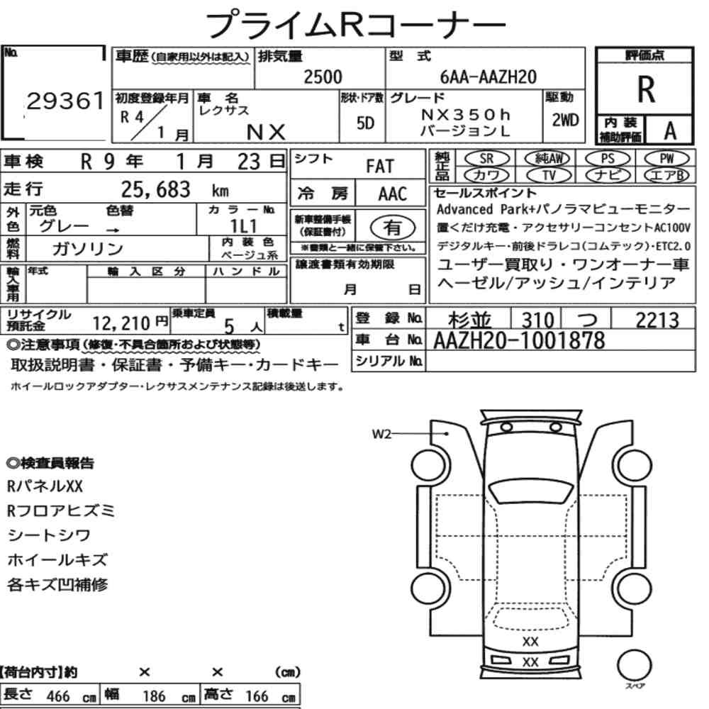 Arkusz aukcyjny — 2022 Lexus NX NX350H Version L