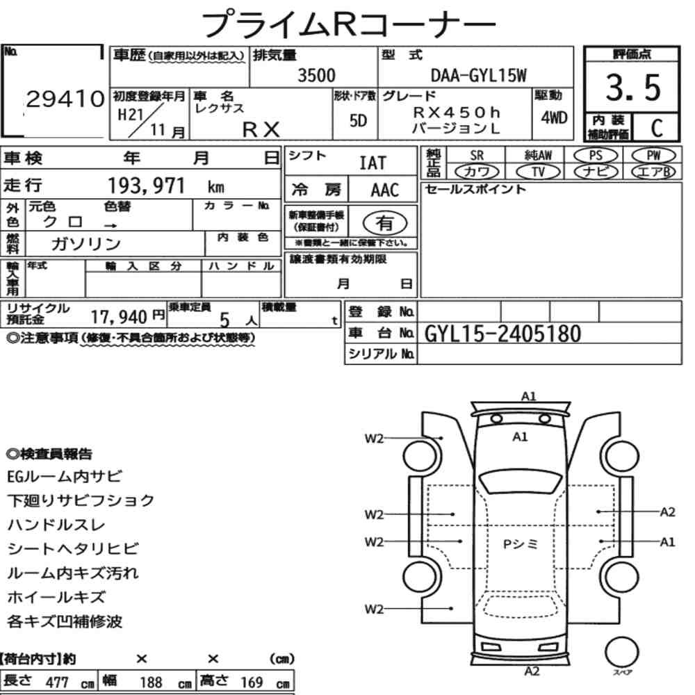 Arkusz aukcyjny — 2009 Lexus RX 4WD RX450H Version L