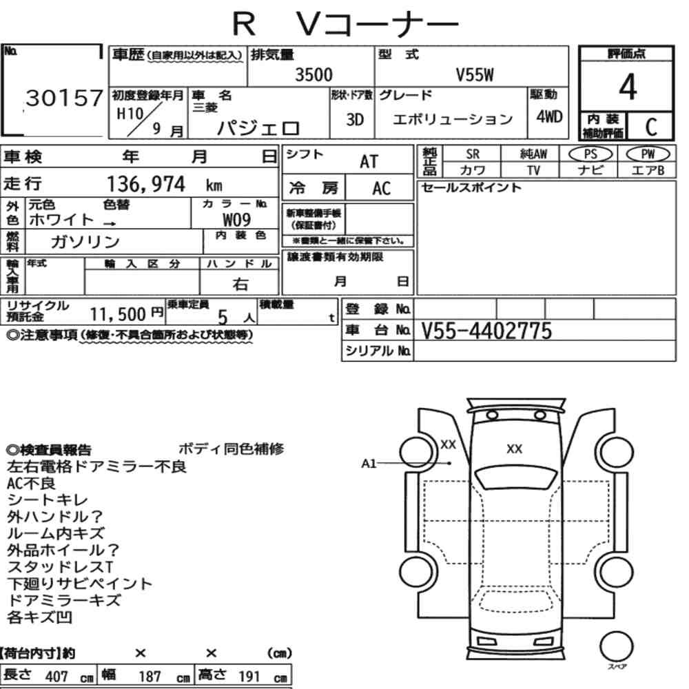 Arkusz aukcyjny — 1998 Mitsubishi Pajero 3D 4WD Evolution